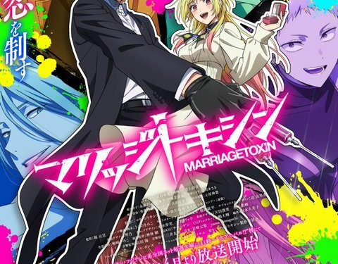 ‘Marriagetoxin’ Reveals Additional Cast, Staff, First Promo for Spring 2026