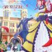 ‘Jishou Akuyaku Reijou na Konyakusha no Kansatsu Kiroku.’ Reveals Additional Cast, Character Promo