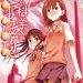 Spin-off Manga ‘Toaru Majutsu no Index Gaiden: Toaru Kagaku no Railgun’ Ends Serialization