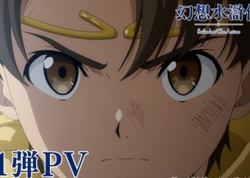 Suikoden Anime’s New Video Reveals More Cast, October TV Debut