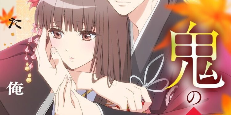 ‘Oni no Hanayome’ Unveils Additional Cast, First Promo