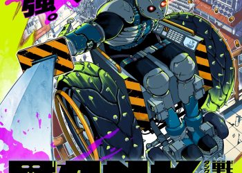 Manga ‘Tank Chair’ Gets TV Anime in Fall 2026