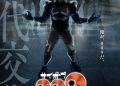 ‘Cyborg 009: Nemesis’ Announces Main Staff, Cast for Summer 2026