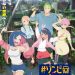 ‘#Zombie Sagashitemasu’ Reveals Main Cast, Staff, Teaser Promo for Fall 2026