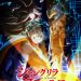 ‘Shangri-La Frontier: Kusoge Hunter, Kamige ni Idoman to su 3rd Season’ Reveals New Staff, Winter 2027 Premiere