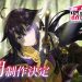 ‘Yuusha Party wo Oidasareta Kiyoubinbou’ Gets Second Season