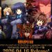 Muv-Luv Unlimited: The Day After Game Launches for Switch on April 16