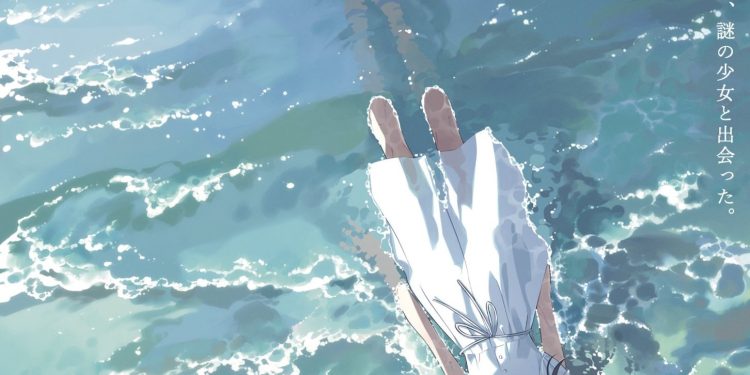 ‘Doko yori mo Tooi Basho ni Iru Kimi e’ Announces Main Cast, Additional Staff, Second Teaser Trailer