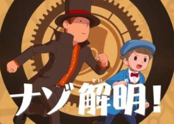 After Years Of Nintendo Exclusivity, This Beloved Puzzle Franchise Is Going Multiplatform