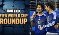 World Cup Roundup: Sweden, Germany Cruise As Ivory Coast Stuns Ecuador