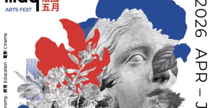 French May 2026 Opens with Art, Beats & Alpine Flavor