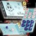 Cult of the Lamb’s Dice Mini Game Is Great on PS5, PS4, But an Official Real Life Version Is Coming Soon