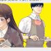 That’s My Atypical Girl’s Renji Morita Launches New Manga on May 24