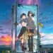 Crunchyroll to Release Makoto Shinkai’s New Film Globally, Excluding Most of Asia