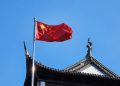 CITIC Profit Jumps 70% as Trading Fees Offset Weaker Investment Income