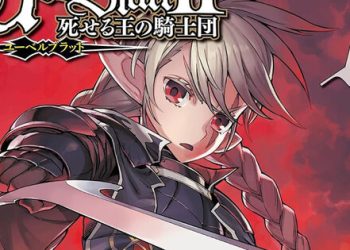 Yen Press Reveals 9 New Licenses Including Übel Blatt II, The Gray Exorcist, Seal My Lips With a Kiss Manga
