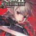 Yen Press Reveals 9 New Licenses Including Übel Blatt II, The Gray Exorcist, Seal My Lips With a Kiss Manga