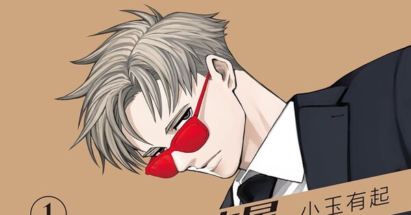 Yūki Kodama’s Agent Jupiter Manga Ends