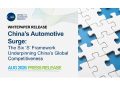CAR Research Identifies Six Factors Driving China’s Global Automotive Competitiveness