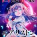 Additional Cast for ‘Kyouran Reijou Nia Liston’ Announced