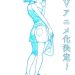 Manga ‘8-gatsu 31-nichi no Long Summer’ Gets TV Anime, Live-Action Adaptation