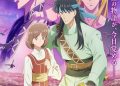 ‘Kanata kara’ Reveals Additional Cast, Staff, Theme Songs, Main Promo