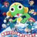 ‘Keroro Gunsou☆’ Reveals Main Cast, Staff, First Promo