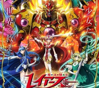 The Power of Will: Rie Takahashi and Saori Hayami on Rediscovering ‘Magic Knight Rayearth’