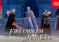 Fire Emblem: Fortune’s Weave Game’s Overview Trailer Previews Story, Gameplay
