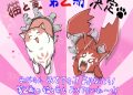 ‘Neko to Ryuu’ Second Season Announced for 2027