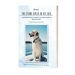 The Maple Staple to Showcase Charlotte Thiemecke-Floyd’s “The Furry Loves of My Life” at the 78th Frankfurt Book Fair