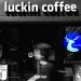 Luckin Coffee’s $300 Million Fraud Should Have Killed It. Customers Had Other Plans