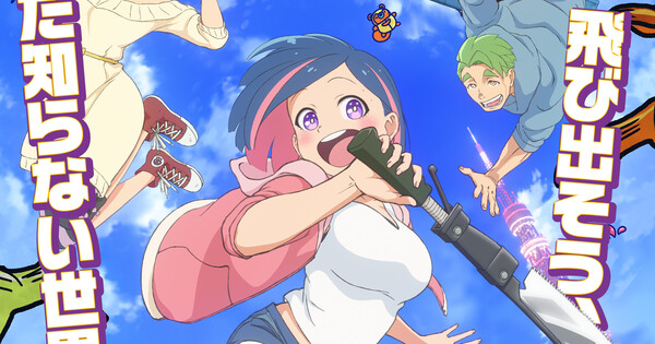FX Fighter Kurumi-chan, #I’m Looking For Zombie, Reborn as a Space Mercenary Anime Get Same-Day English Dubs